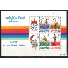 Tailandia - Hojas Yvert 15 ** Mnh  Deportes