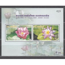 Tailandia - Hojas Yvert 160 ** Mnh  Flores