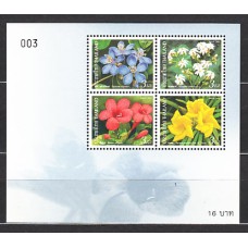 Tailandia - Hojas Yvert 164 ** Mnh  Flores