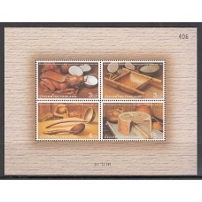 Tailandia - Hojas Yvert 166 ** Mnh  Utensilios de cocina