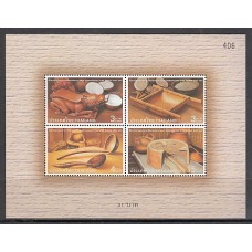 Tailandia - Hojas Yvert 166 ** Mnh  Utensilios de cocina