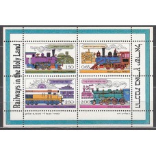 Israel - Hojas Yvert 16 ** Mnh  Trenes