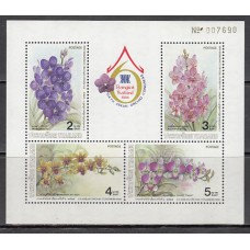 Tailandia - Hojas Yvert 16 ** Mnh  Flores