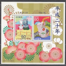 Japon - Hojas Yvert 183 ** Mnh  Año de la rata