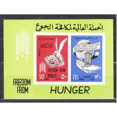Siria - Hojas Yvert 18 ** Mnh  Campaña contra el hambre