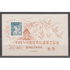 Japon - Hojas Yvert 19 * Mh