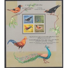 Ceylan - Hojas Yvert 1 ** Mnh  Fauna aves