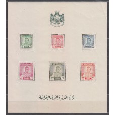 Irak - Hojas Yvert 1 ** Mnh Faical II