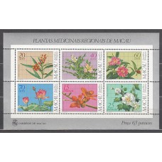 Macao - Hojas Yvert 1 ** Mnh Plantas mediciinales