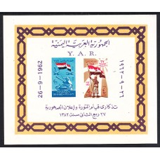 Yemen Republica Arabe - Hojas Yvert 1 ** Mnh