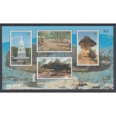 Tailandia - Hojas Yvert 204 ** Mnh  Patrimonio thai