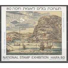 Israel - Hojas Yvert 20 ** Mnh  Barcos