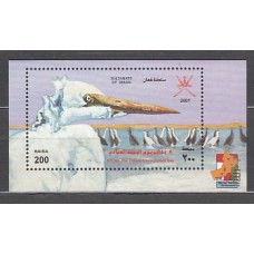 Oman - Hojas Yvert 20 ** Mnh  Fauna aves