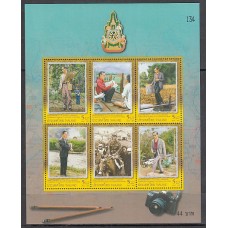 Tailandia - Hojas Yvert 214 ** Mnh  Rey Rama IX