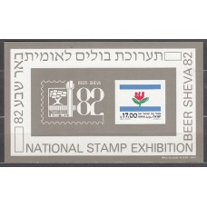 Israel - Hojas Yvert 22 ** Mnh