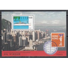 San Cristobal - Hojas Yvert 24 ** Mnh Barcos