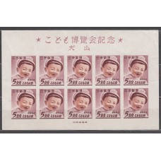 Japon - Hojas Yvert 24 ** Mnh