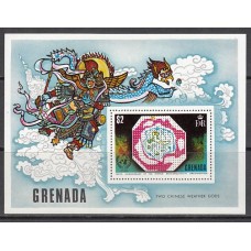 Grenada - Hojas Yvert 25 ** Mnh Meteorología