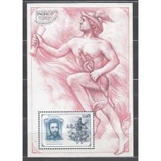Uganda - Hojas Yvert 269 ** Mnh
