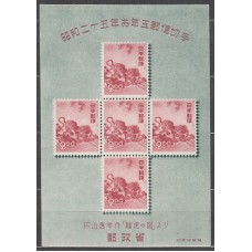 Japon - Hojas Yvert 26A * Mh  Año nuevo