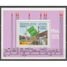 Libia - Hojas Yvert 26 ** Mnh