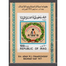 Irak - Hojas Yvert 27 ** Mnh Deportes halterofilia