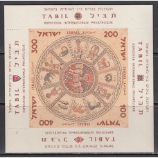 Israel - Hojas Yvert 2 ** Mnh