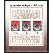 Macao - Hojas Yvert 2 ** Mnh