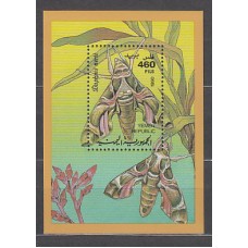 Republica del Yemen - Hojas Yvert 2 ** Mnh  Fauna insectos