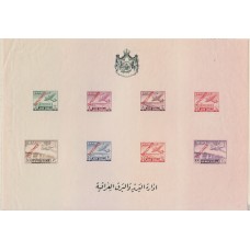 Irak - Hojas Yvert 2 Sin dentar sobrecarga Specimen ** Mnh