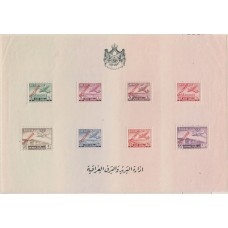 Irak - Hojas Yvert 2 Sobrecarga Specimen ** Mnh