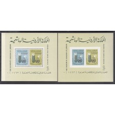 Jordania - Hojas Yvert 3/3a ** Mnh  Campaña contra el hambre