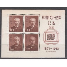 Japon - Hojas Yvert 30 ** Mnh  Baron Maejima
