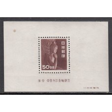 Japon - Hojas Yvert 31 * Mh