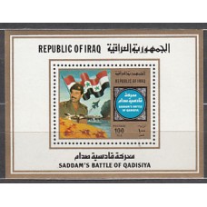 Irak - Hojas Yvert 32 ** Mnh