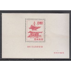Japon - Hojas Yvert 32 * Mh