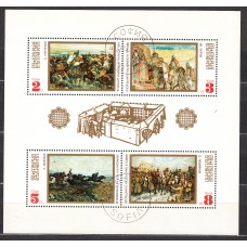 Bulgaria - Hojas 1971 Yvert 33 usado
