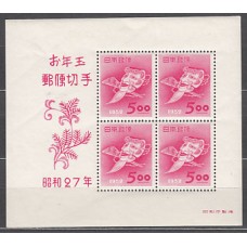 Japon - Hojas Yvert 33A * Mh  Año nuevo