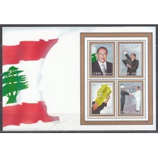 Libano - Hojas Yvert 33 ** Mnh  Emile Lahoud