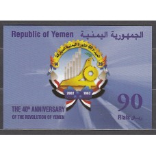 Republica del Yemen - Hojas Yvert 33 ** Mnh