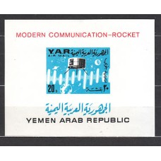 Yemen Republica Arabe - Hojas Yvert 33 ** Mnh  Telecomunicaciones