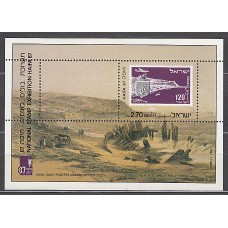 Israel - Hojas Yvert 35 ** Mnh