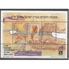 Israel - Hojas Yvert 36 ** Mnh  Tierra Santa