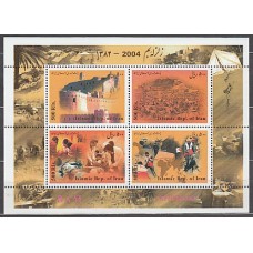 Iran - Hojas Yvert 39 ** Mnh  Terremoto