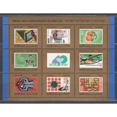 Israel - Hojas Yvert 39 ** Mnh  Filatelia