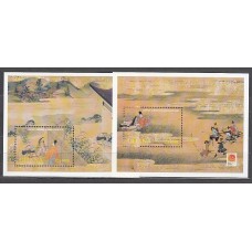 Ghana - Hojas Yvert 404/5 ** Mnh  Pinturas japonesas