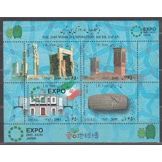 Iran - Hojas Yvert 40 ** Mnh