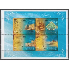 Iran - Hojas Yvert 41 ** Mnh Monumentos