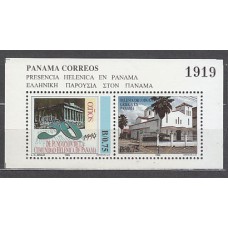 Panama - Hojas Yvert 41 ** Mnh