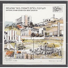 Israel - Hojas Yvert 43 ** Mnh Exposición filatelica